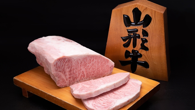 ＜2食付-山形牛づくし＞このプランに「王手！」肉の旨さ・価格・比べてケロ（A5・4山形牛のみ使用）